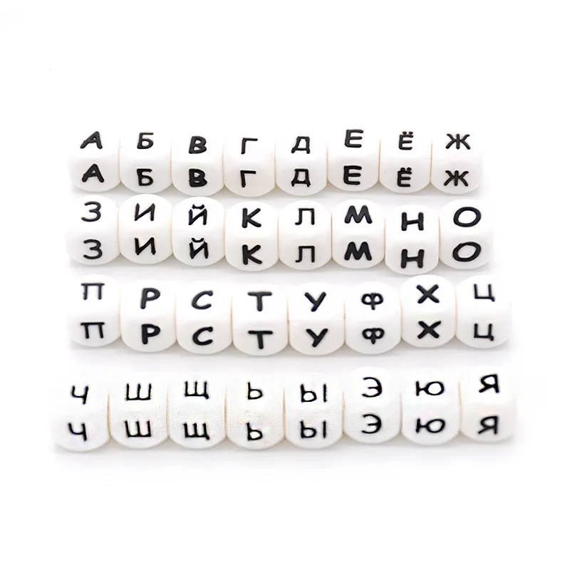 

Бусины-прорезыватели силиконовые для зубов, 12 мм, 10 шт.