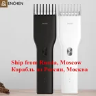 Машинка для стрижки волос электрическая Youpin ENCHEN Boost для детей с функциями Быстрая зарядка от USB, керамическое лезвие, 2 скорости