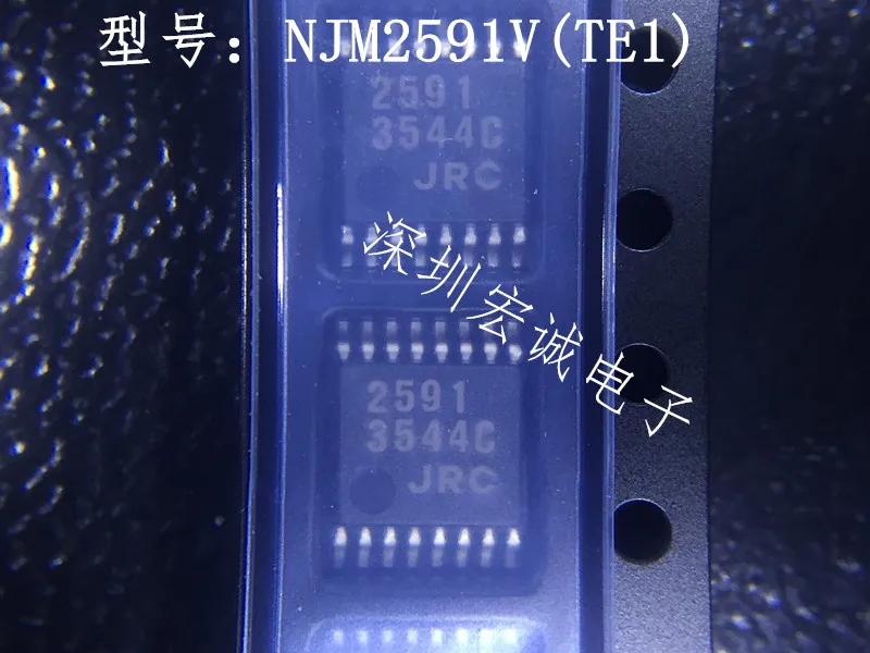 10 шт. ~ 50 шт./лот NJM2591V-TE1 NJM2591V 2591 SSOP16 новый оригинальный