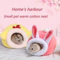 boutique cute hamster house small animal guinea pig winter warm cotton nest warm small cage accessories pet supplies