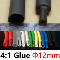 diameter 12mm heat shrink tube 41 ratio dual wall thick glue waterproof wire wrap insulated adhesive lined cable slveeve