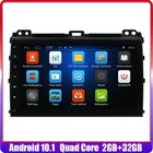 Android 10,1 для Toyota Land Cruiser Prado 120 2004-2009, автомобильное радио, мультимедийный видеоплеер, навигация GPS, 2din, 9 дюймов