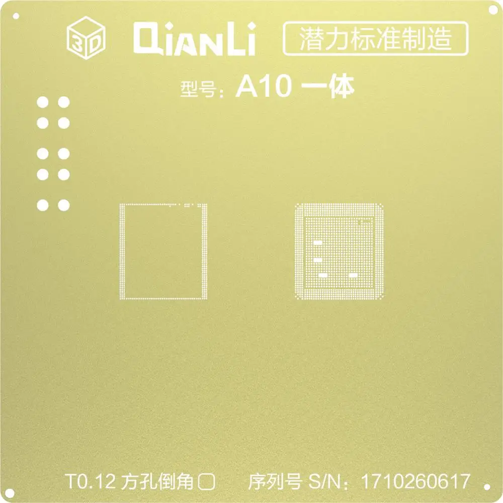 A10 3D Bga Stencil QianLi BGA трафарет 3D паз для телефона 6 7 8 X NAND cpu power IC материнская плата - Цвет: A10 3D Bga Stencil