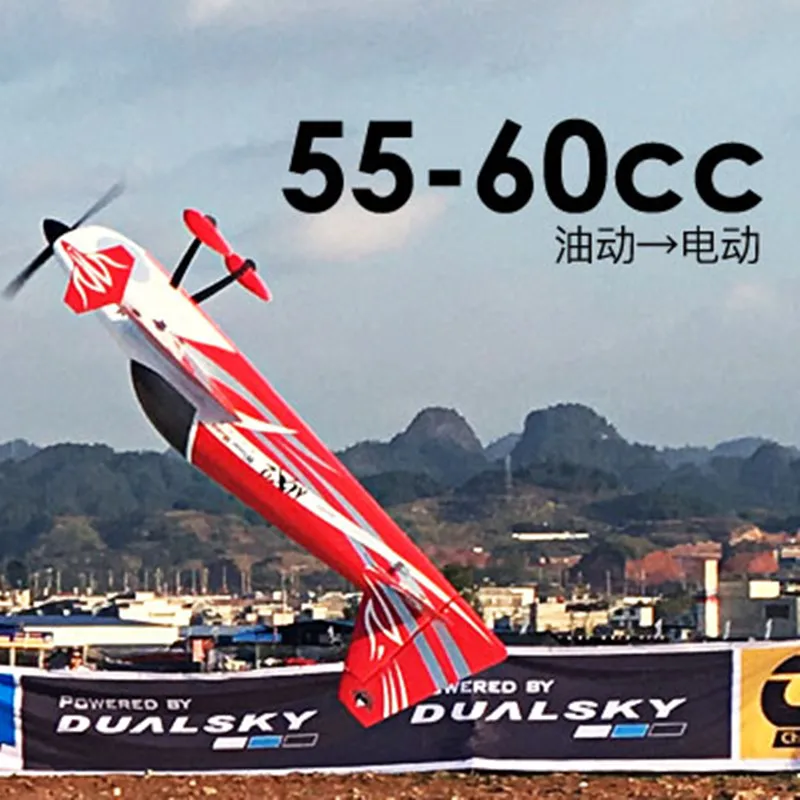DualSky GA6000 бесщеточный двигатель 160KV 180KV для 55 60cc класса 3D RC самолет UAV системы|Детали