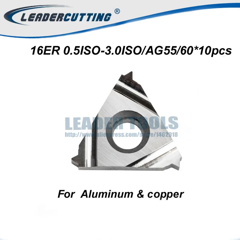 16ER AG55/AG60/0 5 ~ iso * 10 шт. внутренний индексируемый вольфрамовый карбид токарная