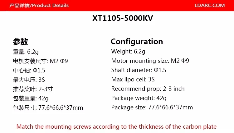1/2/4 шт. LDARC XT1105 1105 5000KV 3S бесщеточный двигатель 1,5 мм вал для дрона с дистанционным управлением с видом от первого лица Квадрокоптер вертолет с несколькими несущими винтами, Мультикоптер
