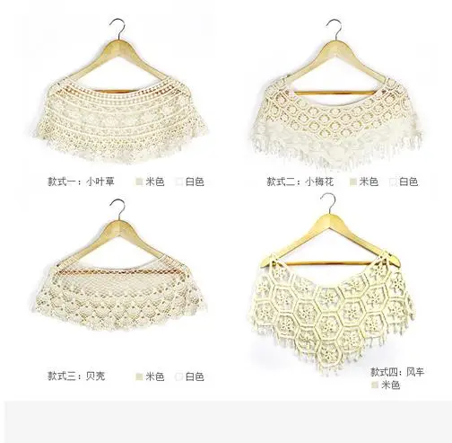2020 Новая модная летняя женская белая вязаная накидка s кружевная Болеро