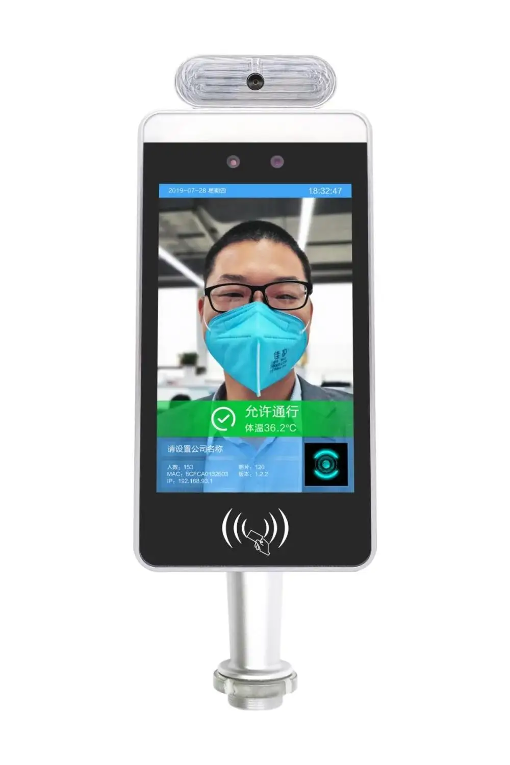 Искусственный интеллект распознавание лица и температура тела система