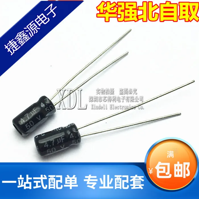 

Freeshipping 50V / 4.7uf Volume 4 * 7mm / 5x11mm