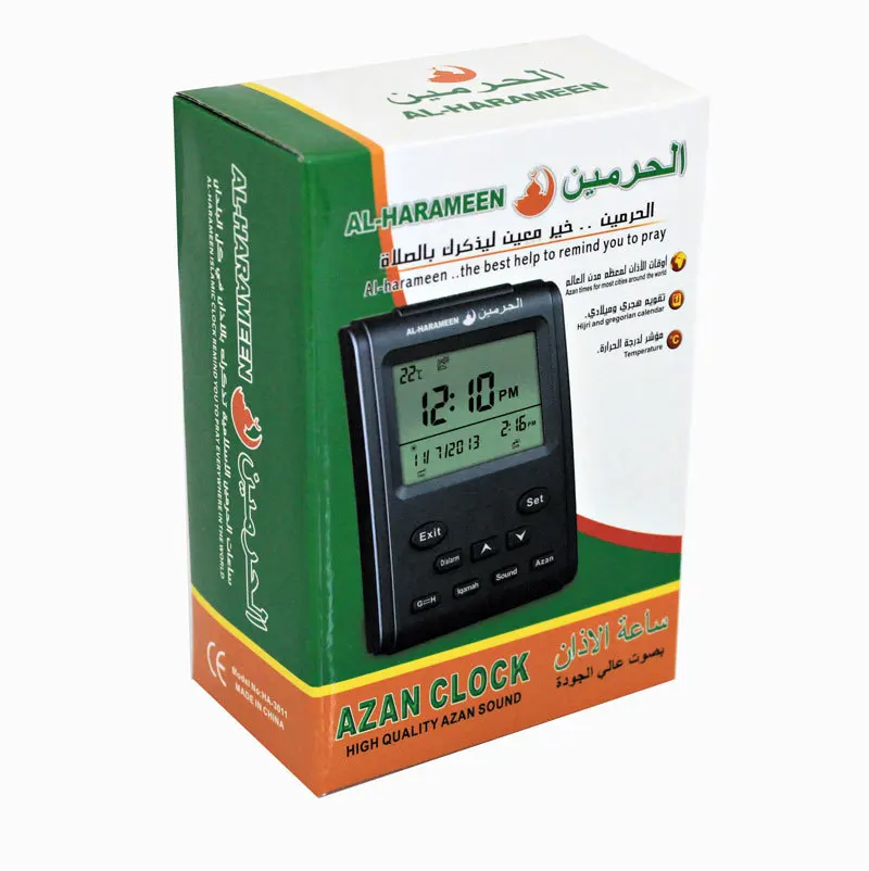 

Muslim Clock Arab Desktop Alarm Clock Muslim Azan Clock Desk Clcok Ha-3011