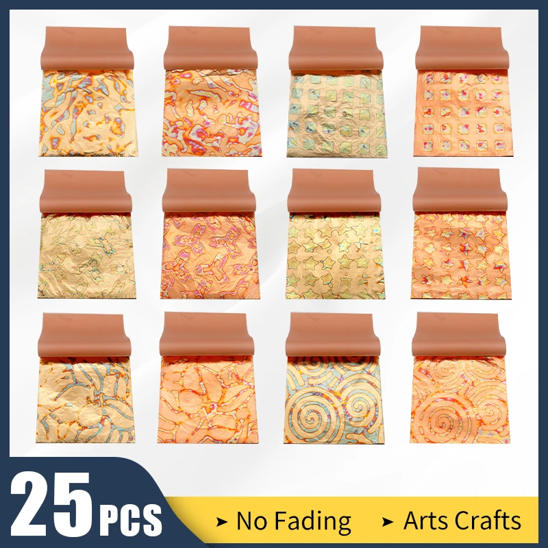 Красочная имитация золотой фольги 14х14см медный лист для украшения дома