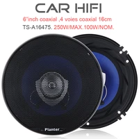 2pcs 6 5 inch 16cm 250w car hifi coaxial speaker vehicle door auto audio music stereo loudspeaker subwoofer for car audio system