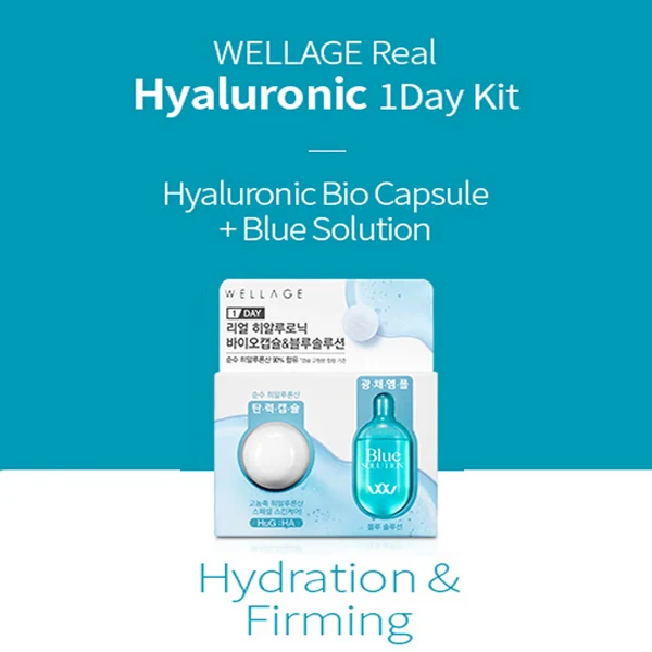 Hyaluronic Корейский WELLAGE Real HA гиалуроновая био капсула голубой раствор эластичный лифтинг Глубокое Увлажнение Отбеливание восстановление кожи на ночь - Вес нетто: Hyaluronic