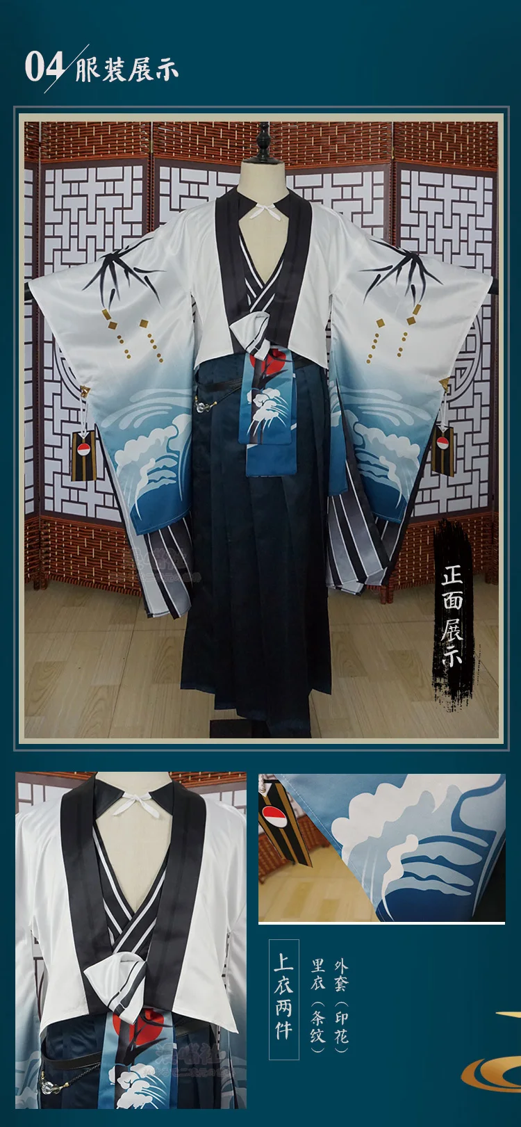 Игра Onmyoji Mannendake Косплей Костюм Wan Nian Zhu кимоно Onmoji Arena косплей новая кожа Ye Feng Xing Yun праздничный костюм