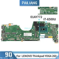 pailiang laptop motherboard for lenovo thinkpad yoga 260 mainboard 01ay772 la c581p sr2ez i7 6500u tesed ddr3