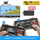 денди игровая приставка DATA FROG , 1700 встроенных игр, игровая палка 4K HD TV приставка игровая , ретро-игровая приставка, поддержка 2 игроков