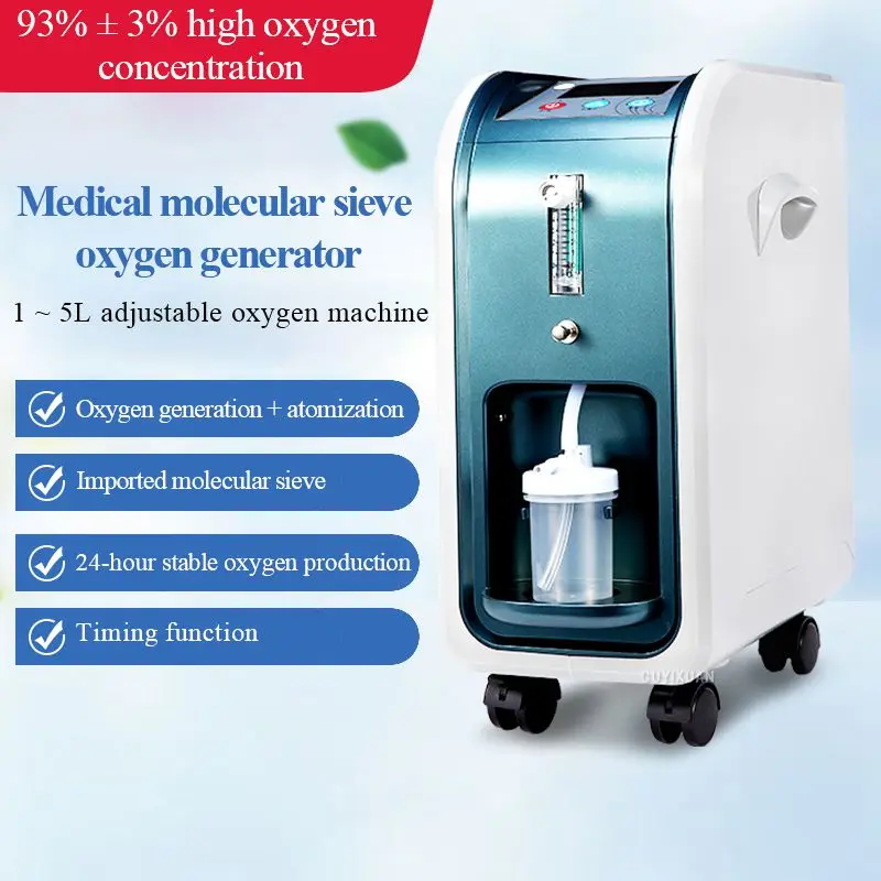 Медицинский бесшумный кислородный генератор высокой концентрации 5 л ингалятор