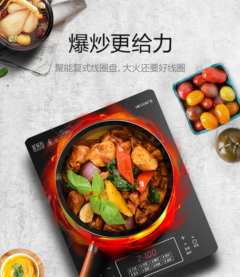 Красивая индукционная плита горячий горшок для приготовления пищи Бытовая