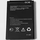 3,8 V 2300 мАч, B1501 для 874FT МТС 874 FT 4 аппарат не привязан к оператору сотовой связи Wi-Fi Wi-Fi маршрутизатор модем Батарея