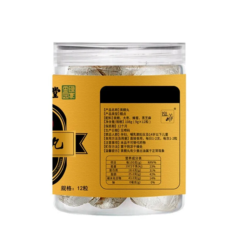 

Nanjing Tongrentang Green Gold Home Instant Huangjing Pill can take black sesame nine steamed nine sun handmade balls