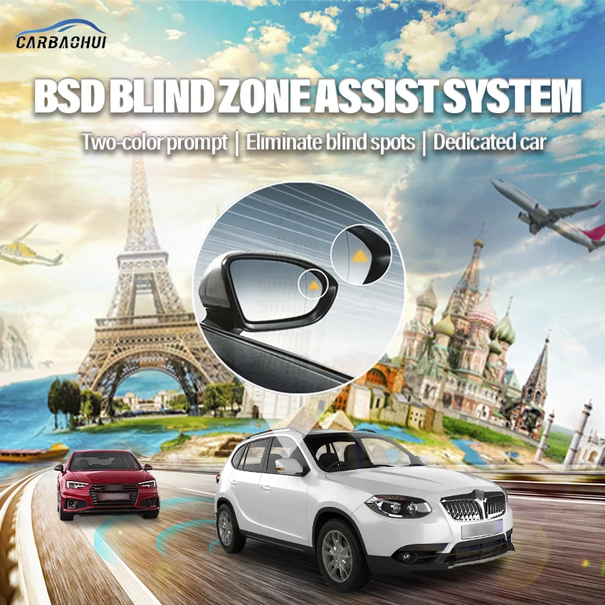 

Автомобильный привод BSD BSM BSA для слепых зон, предупреждающее зеркало, задний радар, система обнаружения микроволновой печи для Brilliance V5 2011-2021