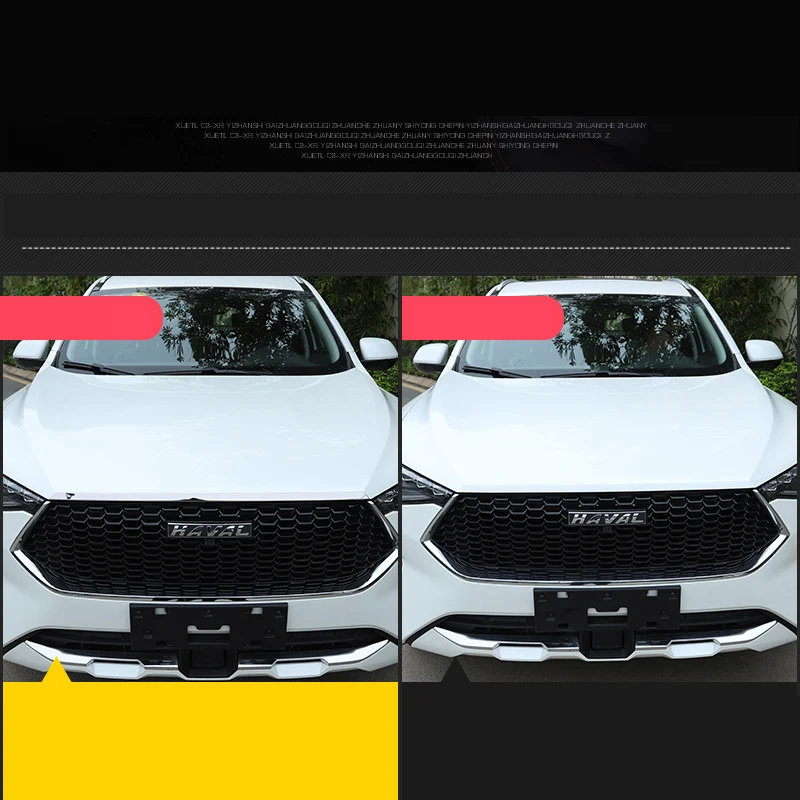 Lsrtw2017 для haval F7 f7x Автомобильная Накладка для коробки передач аксессуары для интерьера молдинги хром