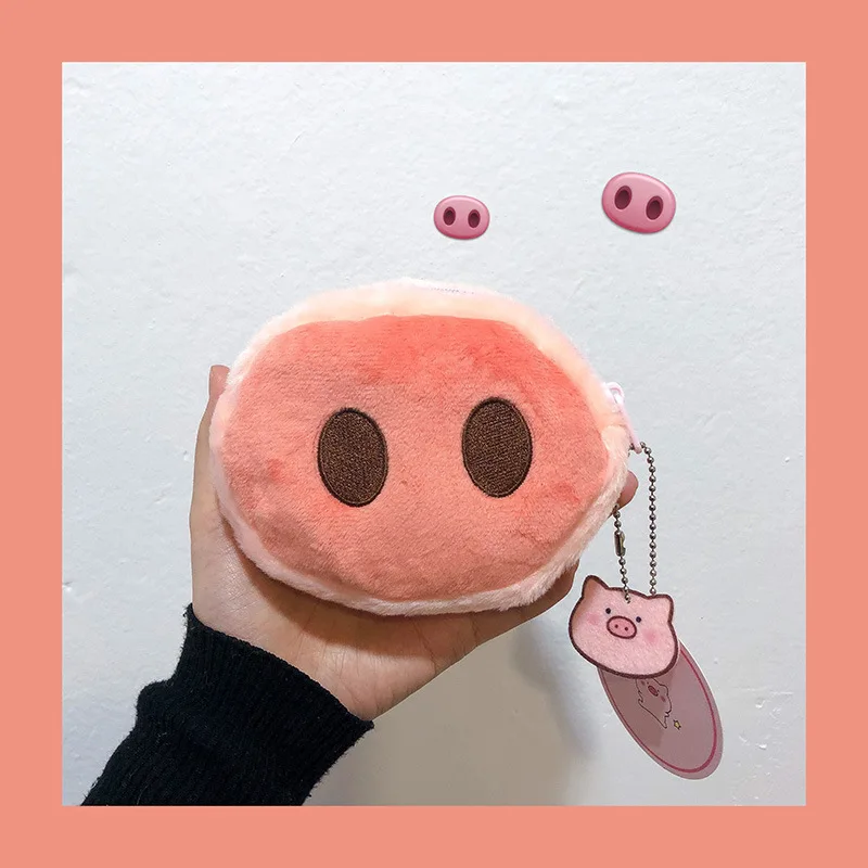 

Sandro Cartoon pig nose plush coin purse ins cute mini pig butt coin bag card bag girl heart storage bag