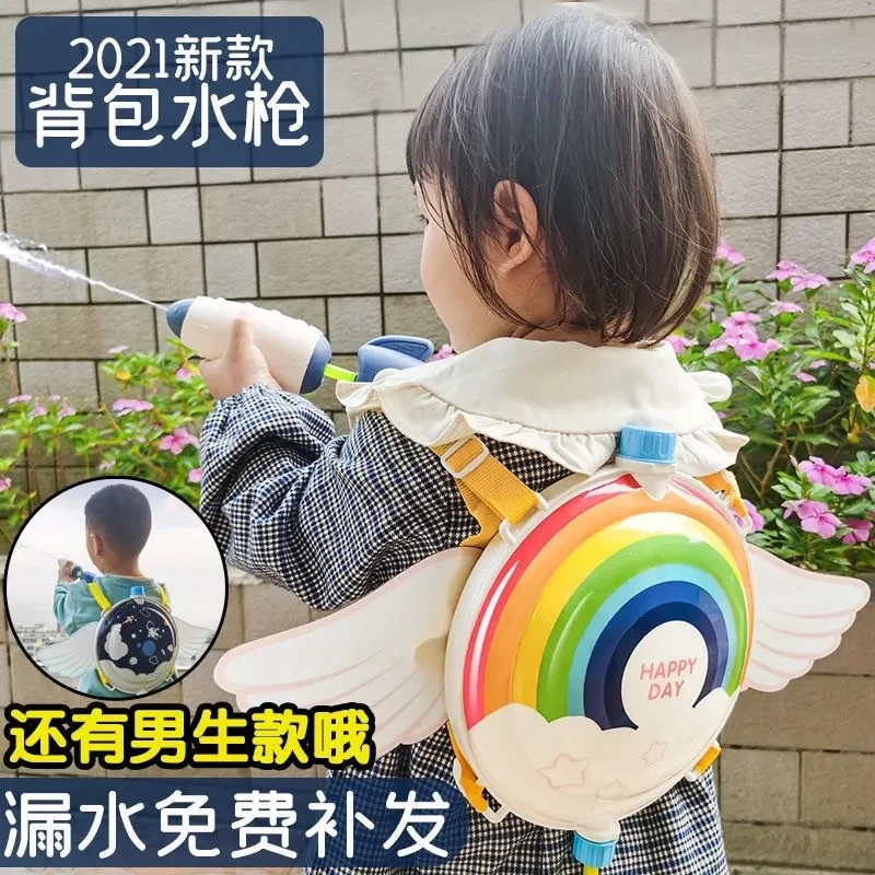 

Детский водяной пистолет bapa, летняя уличная пляжная игрушка, Мультяшные крылья ангела, пистолет типа r