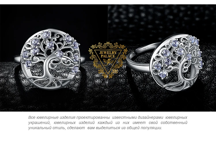JewelryPalace Genuine Light Blue Spinel Tree of Life Adjustable Open Ring 925 Sterling Silver Round Sweet and romantic