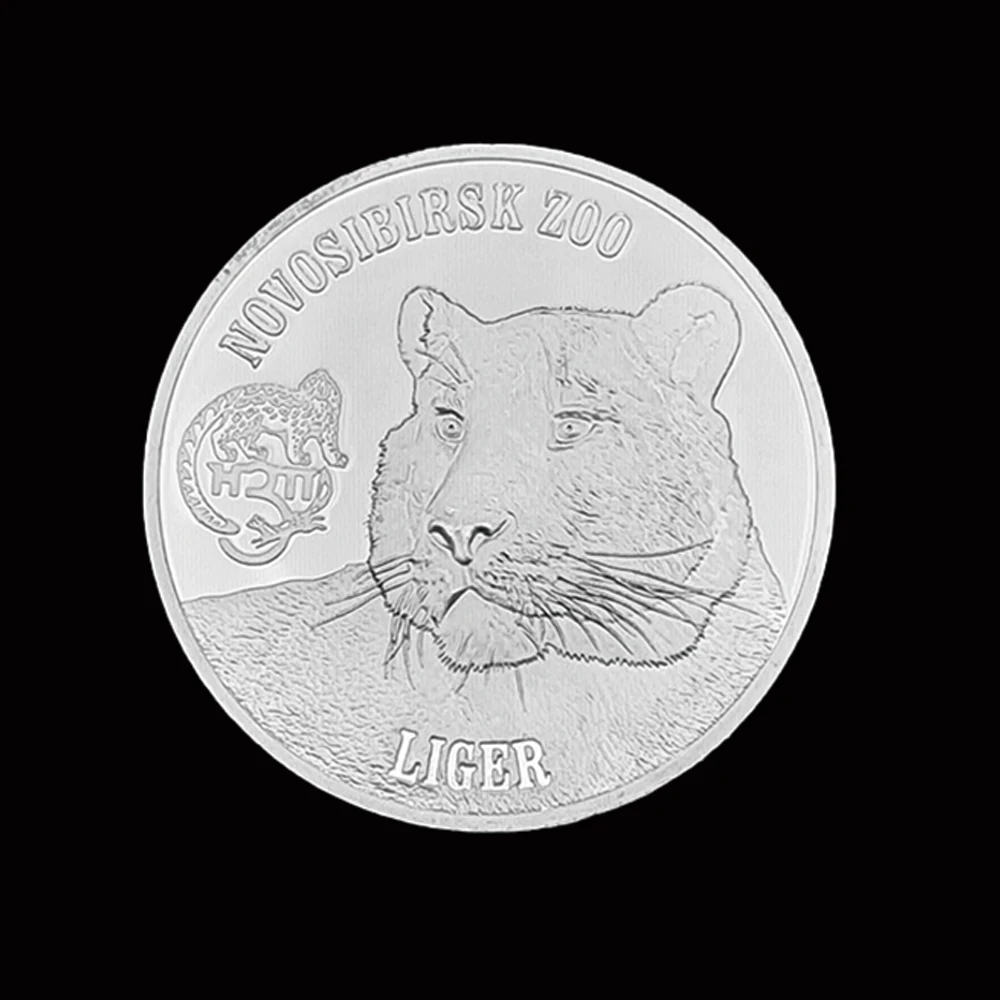 2015 Новосибирский зоопарк Тигр вызов серебряные коллекционные монеты для Бизнес