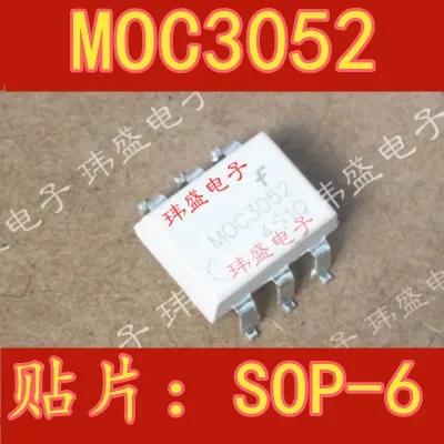 

10 шт. MOC3052 SOP6 MOC3052SR2M MOC3052M