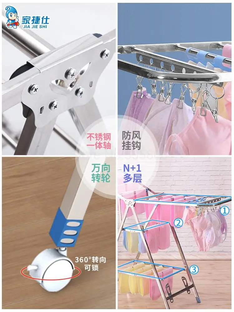 Сушилка из нержавеющей стали напольная Складная домашняя прохладная сушилка для