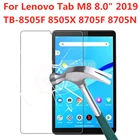 HD премиум класса, закаленное стекло для Lenovo YOGA Tab M8 2019 8,0 дюймов экран протектор TB-8505F 8505X 8705F 8705N и устойчивая к царапинам прозрачная защитная пленка для экрана