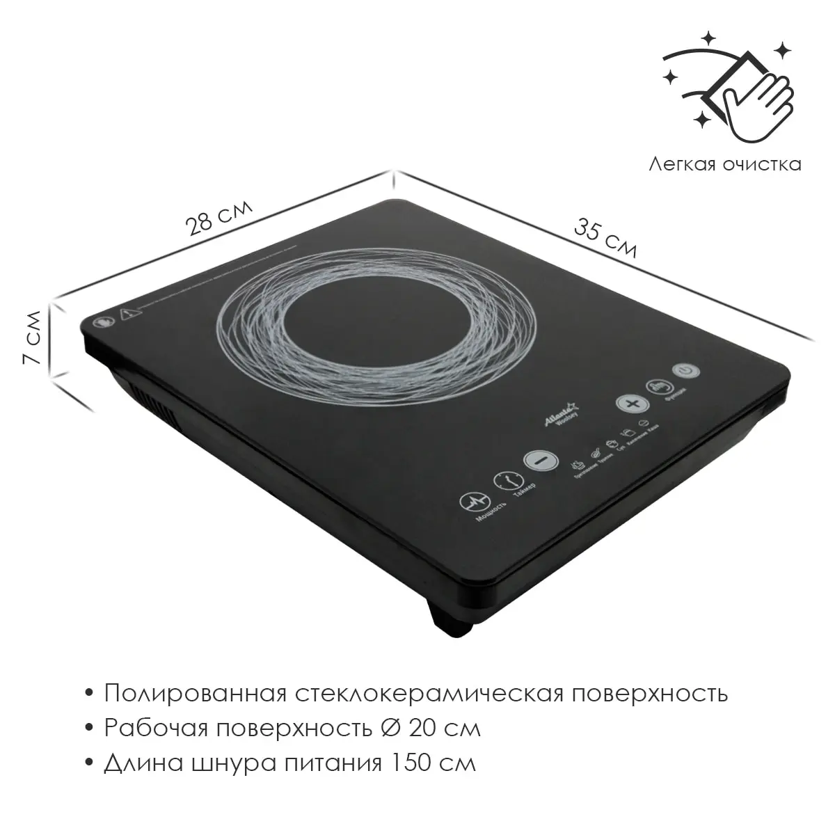 Индукционная Плита Купить В Туле