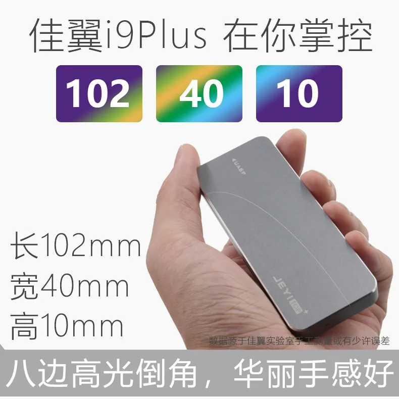 JEYI i9 плюс корпус для жесткого диска Мобильный коробка-чехол на HDD NVME с корпусом полностью из алюминия TYPEC3.1 JMS583 М. 2 USB3.1 M.2 PCIE SSD U.2 PCI-E TYPEC