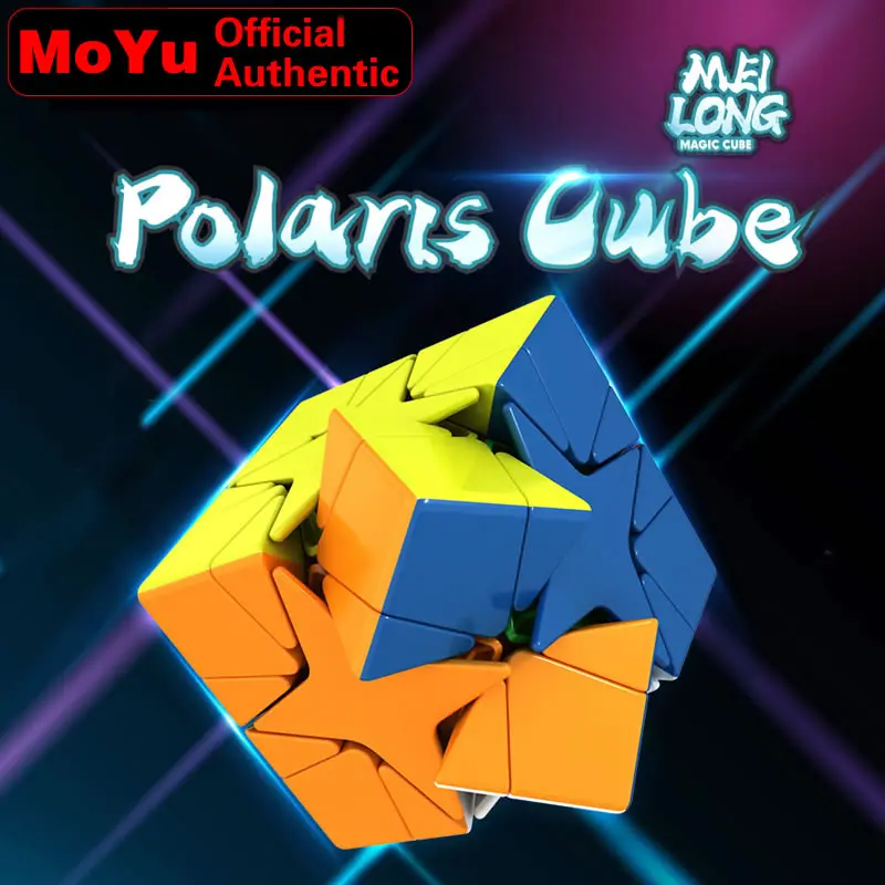 Волшебный кубик MoYu MeiLong Polaris Star профессиональный скребк с косами Нео скоростной