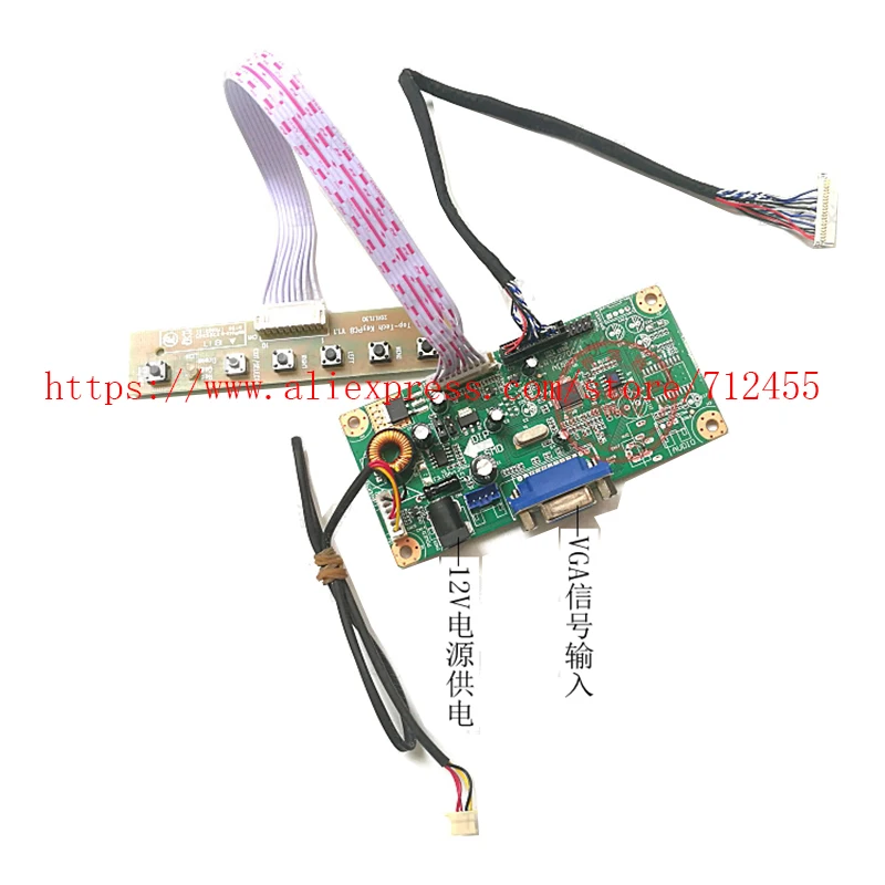 G104SN02 V.2 10.4 INCH V2 LED BACKLIGHT LVDS 20 PINS 800*600 TFT Lcd /VGA+Audio Driver Monitor board Kit | Компьютеры и офис