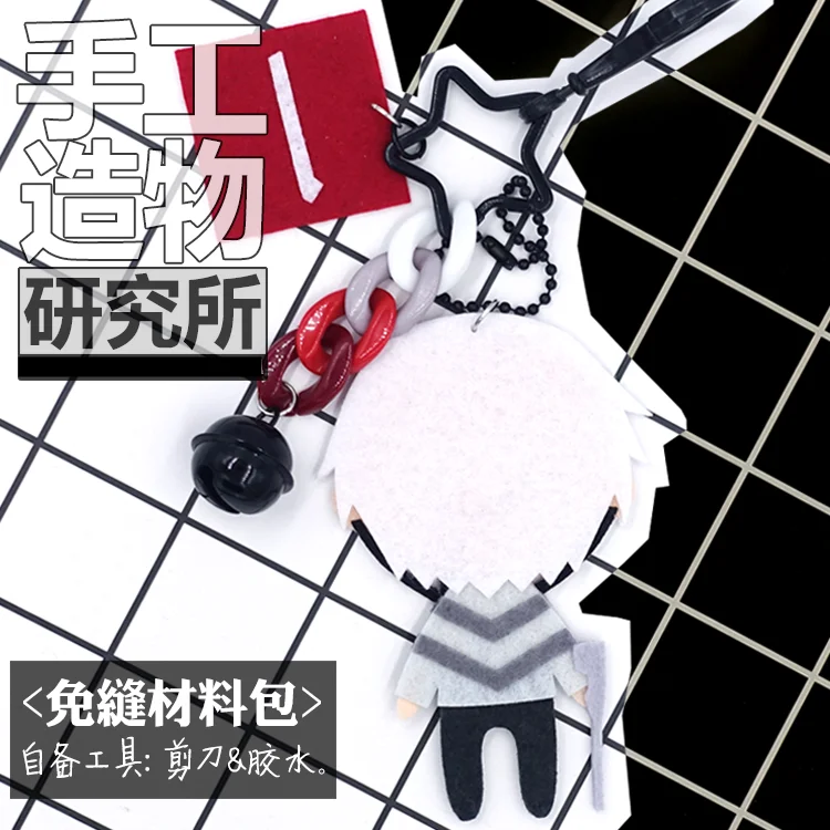 

Anime Accelerator 10cm Keychain Handmade Toys Stuffed Plush DIY Doll Material Pack Kids Gift