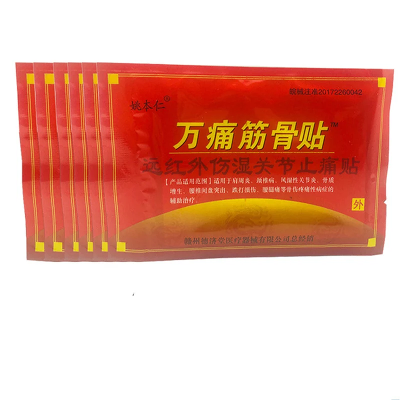 64 шт. китайский медицинский пластырь с перцем чили|pain relief plaster|pain reliefhealth care |