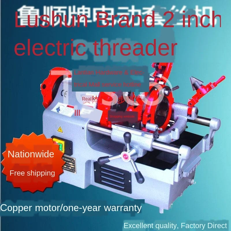 

Электрический резьбонарезной станок 2 дюймов Электрический резьбонарезной станок 3 4 дюйма Электрический резьбонарезной станок 50/100