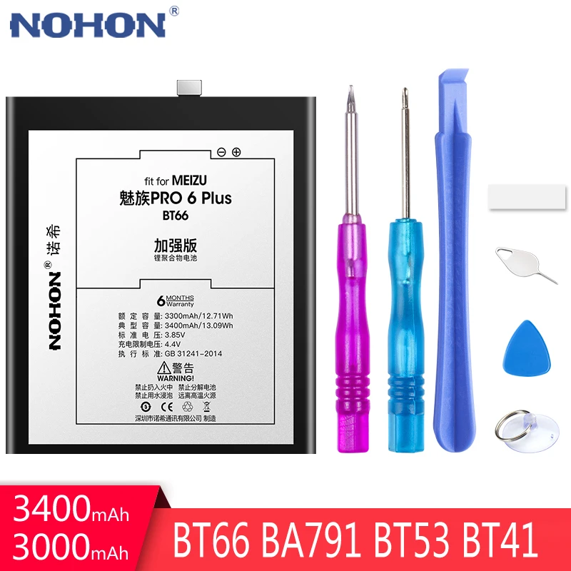 NOHON BT66 BA791 BT53 BT41 Батарея для Meizu Pro 6 Plus 7 MX4 замена мобильный телефон