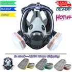7 в 1, силиконовая маска-респиратор для защиты от пыли