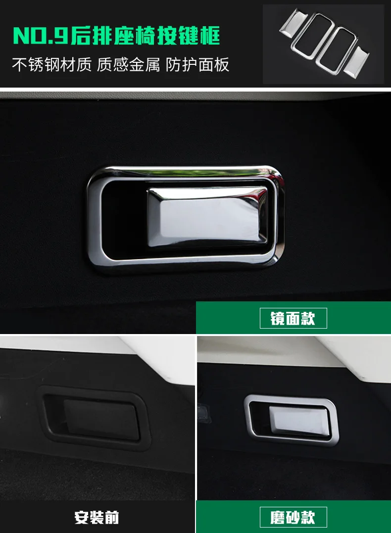 4 шт./компл. матовое серебро Нержавеющая сталь заднего сиденья Кнопка рамка для