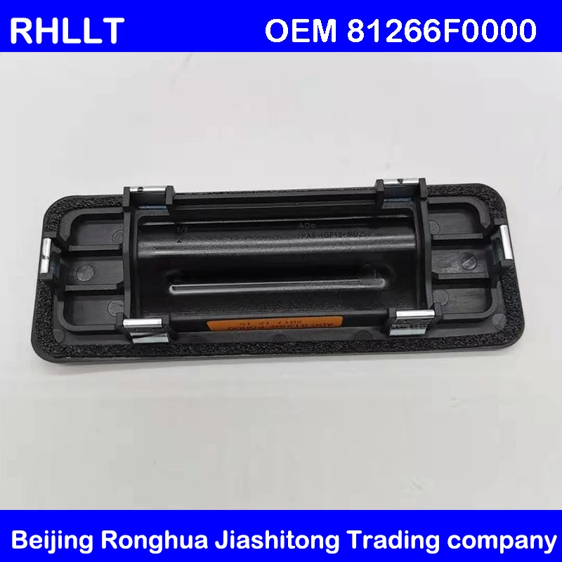 Задний багажник Задняя коробка переключатель кнопка багажный замок в ручке