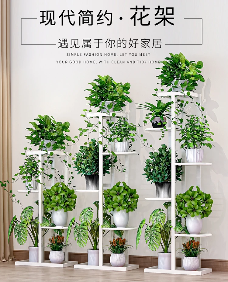 

Floor flower stand Iron multi-layer living room balcony flower pot rack wall hanging green flower shelf