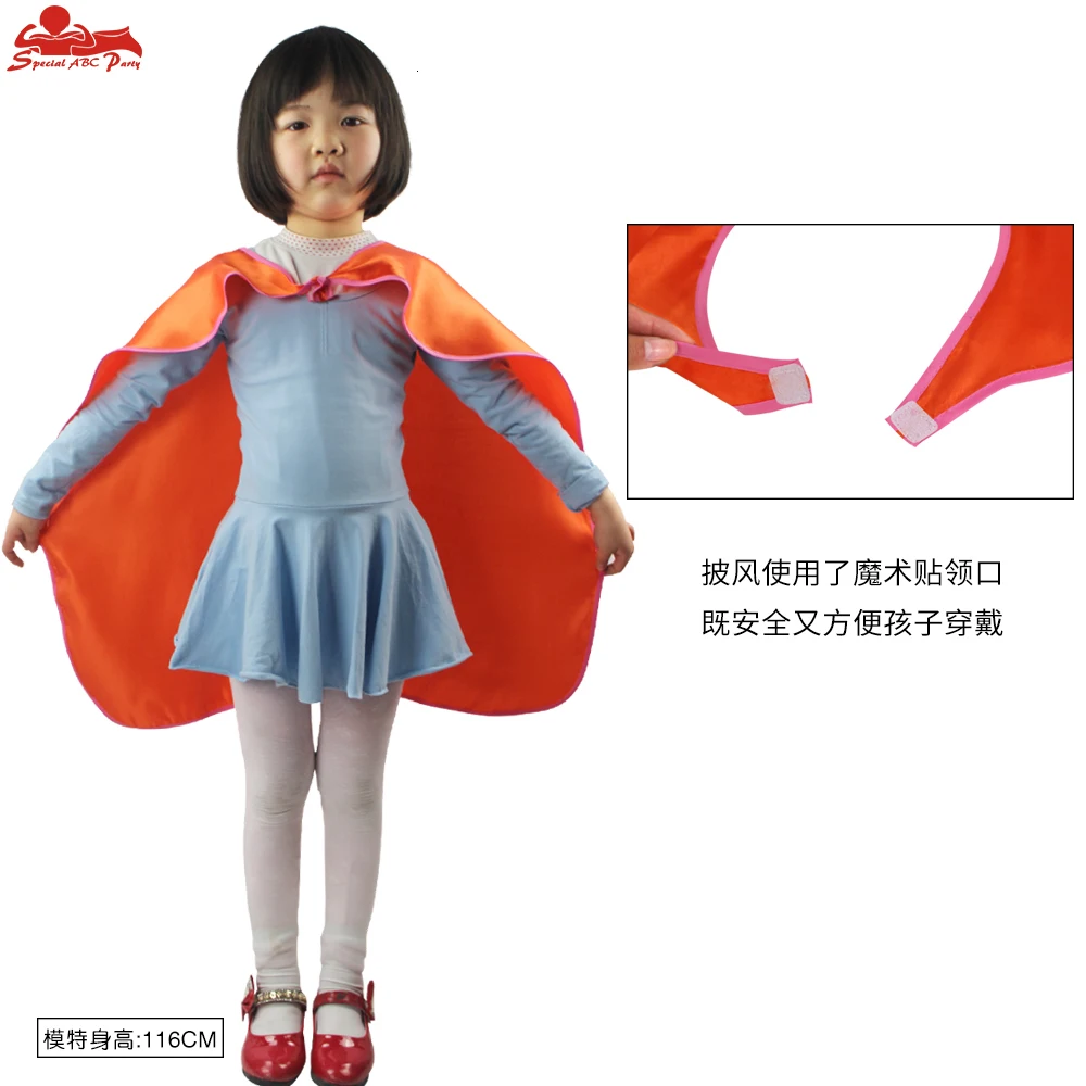 Специальная одежда для детей 3-7 лет выступлений в детском саду плащ с