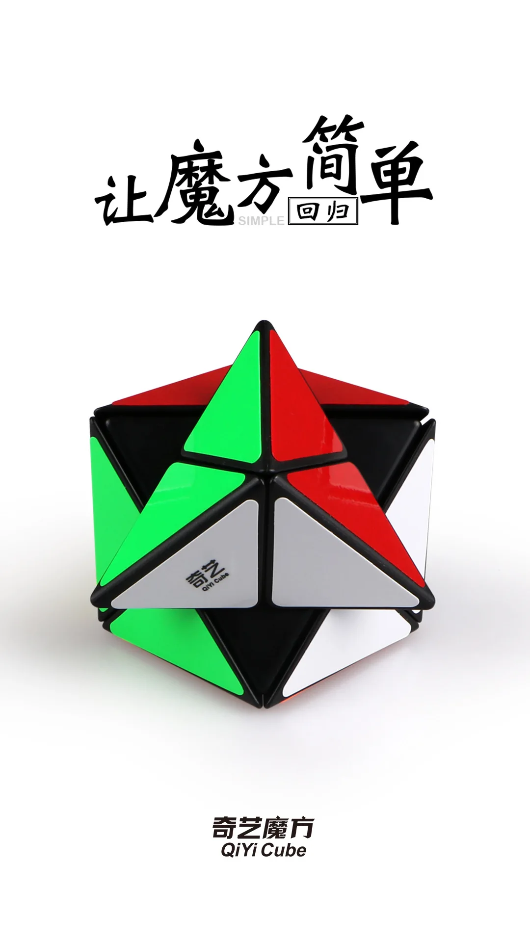 QiYi X магический куб студенческий интеллект Cubo Magico динозавр Stickerless Черный 56 мм скоростной куб Гладкий
