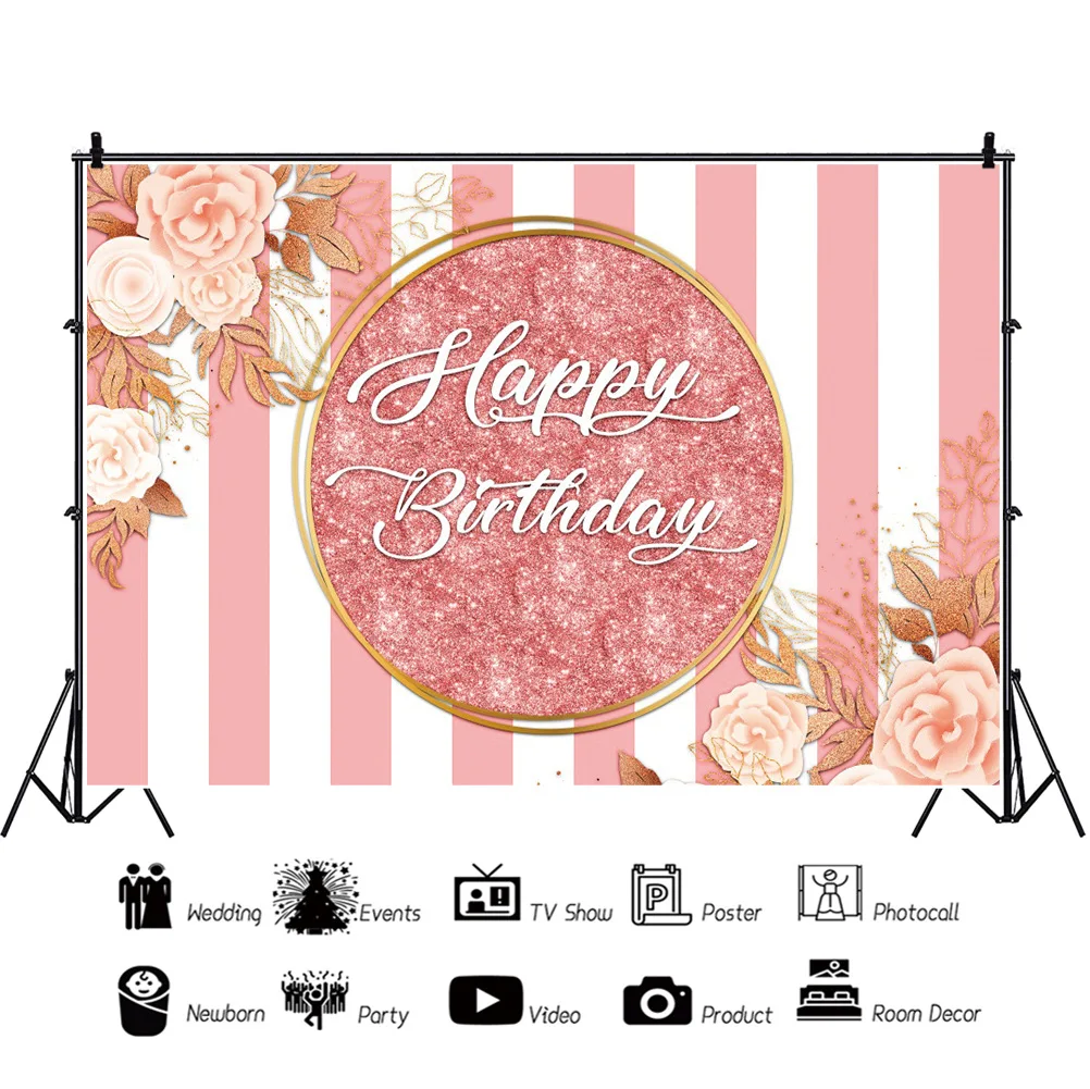 

Виниловый розовый фон для фотосъемки на день рождения для взрослых