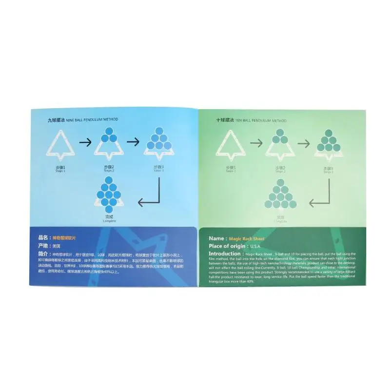 

6pcs/Pack 9 Ball/10 Ball Billiard Triangle Magic Rack Sheet Fun Game Parts Sports Entertainment Accessory High Quality