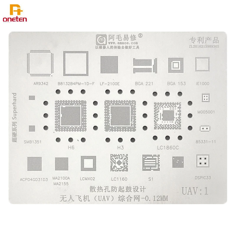 

Amaoe UAV BGA Reballing Stencil UAV2 UAV1 for UAV H3 H6 LC1860C BGA178 UAV Steel Mesh
